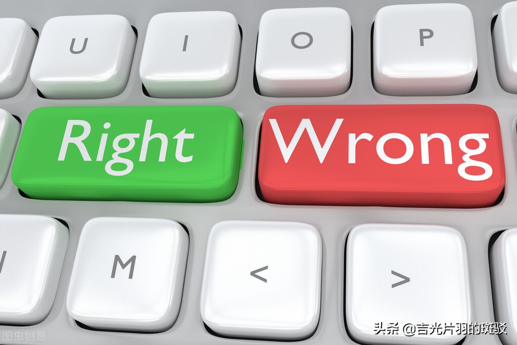 讀懂底層邏輯:一個案例帶來的三種「對錯觀」 - 頭條匯