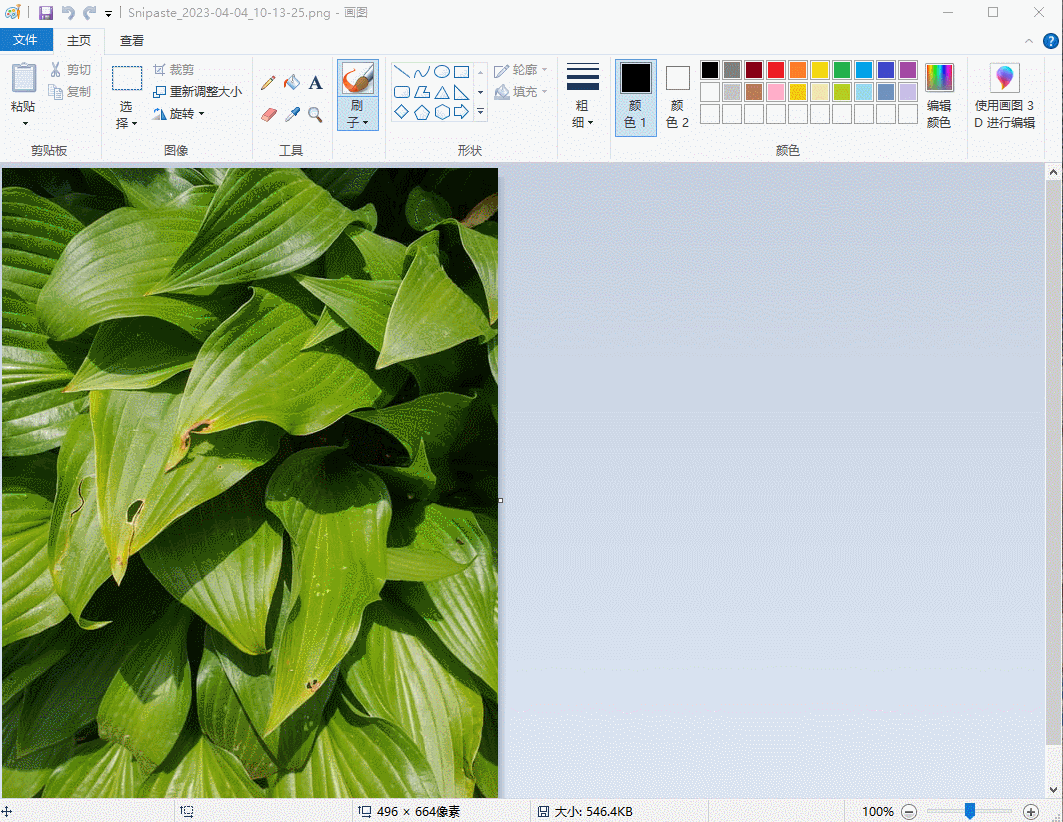 How to stitch multiple pictures horizontally/vertically? Teach you a ...