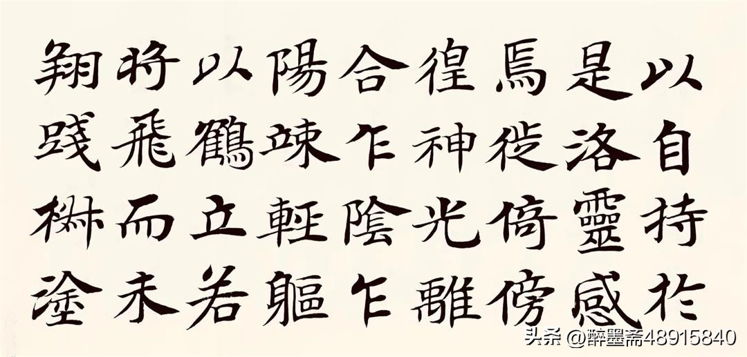 Shanghai famous calligrapher Li Zhixian's regular script 