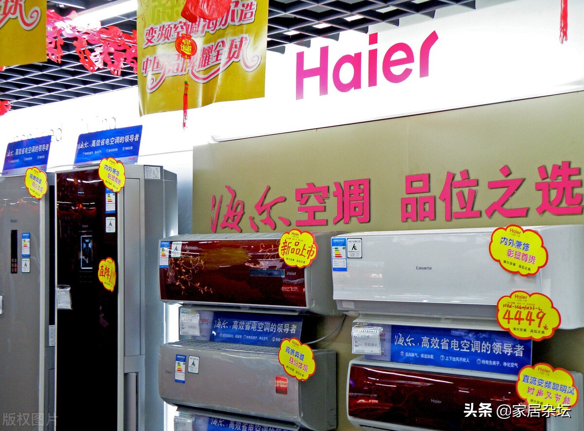 3 points to find out which of Gree, Midea, and Haier is the best