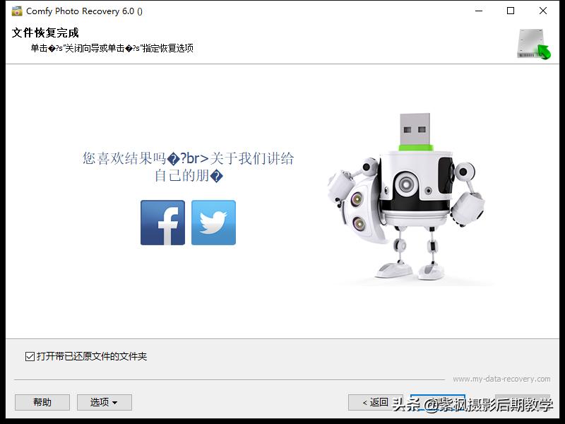 How to recover deleted photos?How to retrieve photos from camera memory