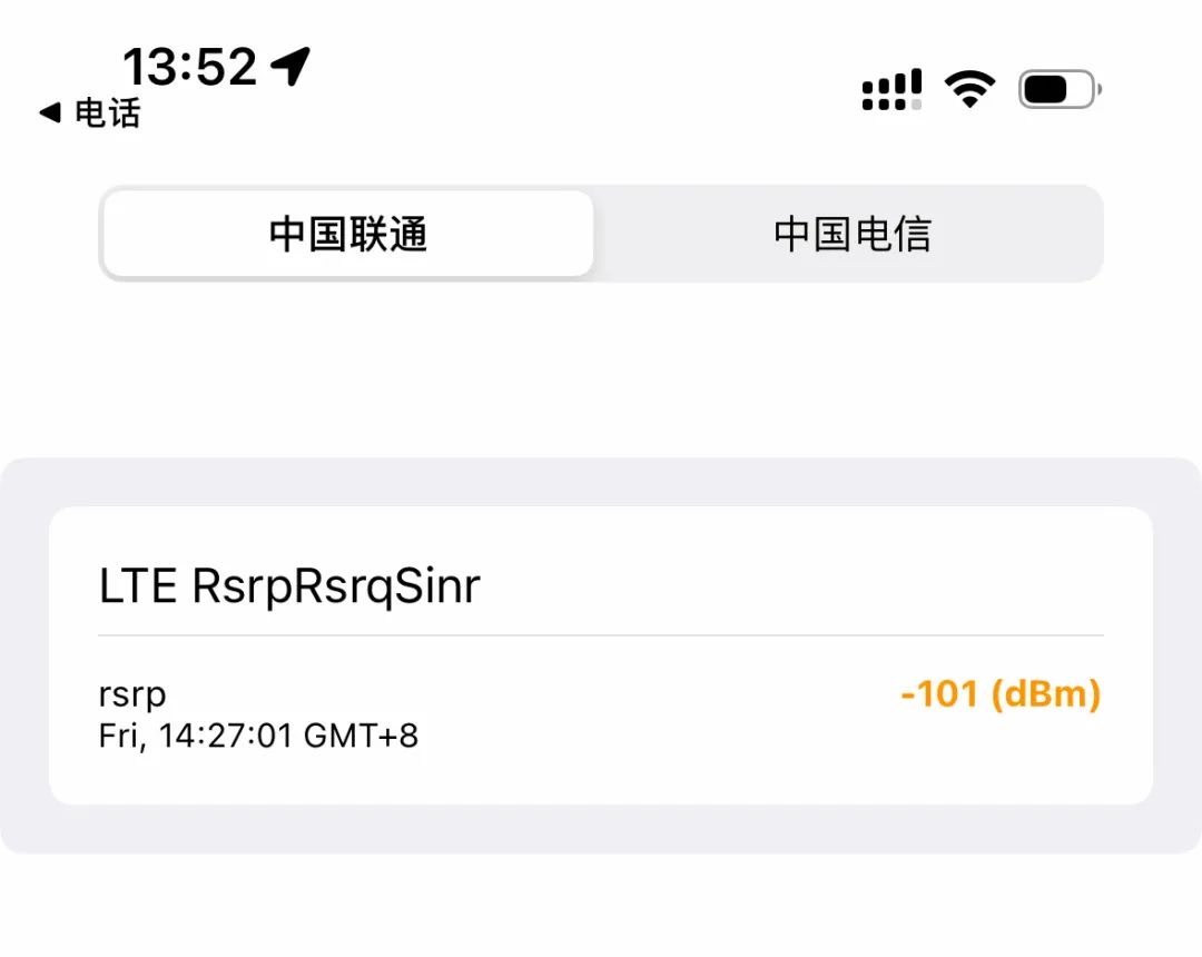 Signel Problem What should I do if the iPhone's poor signal causes abnormal power ...
