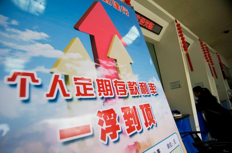 Banks handle fixed deposits, keep in mind the "5 don'ts"? Many people