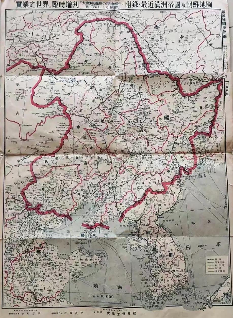 During World War II, Japan established a total of four puppet regimes