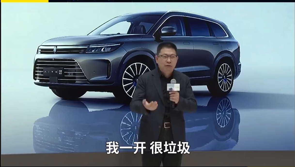 Yu Dazui said a piece of garbage, and Huawei's public relations were ...