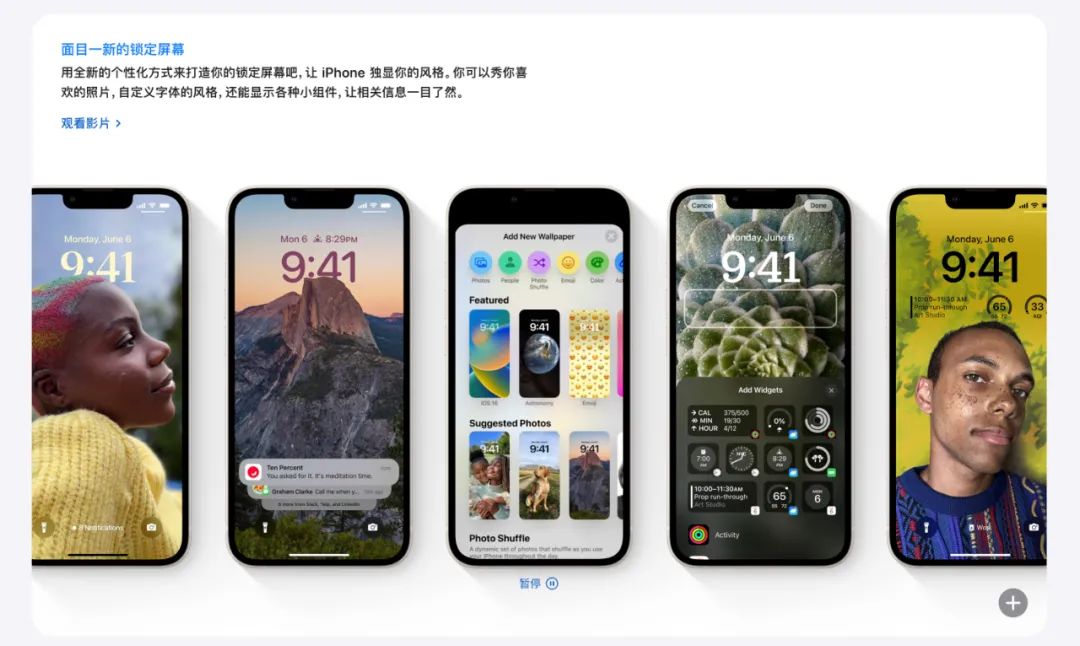 iOS16 released!New custom lock screen interface, which is too strong ...