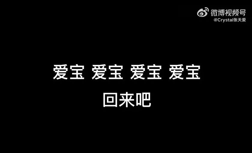 Yuan Li, Inner Entertainment An Lingrong - iNEWS