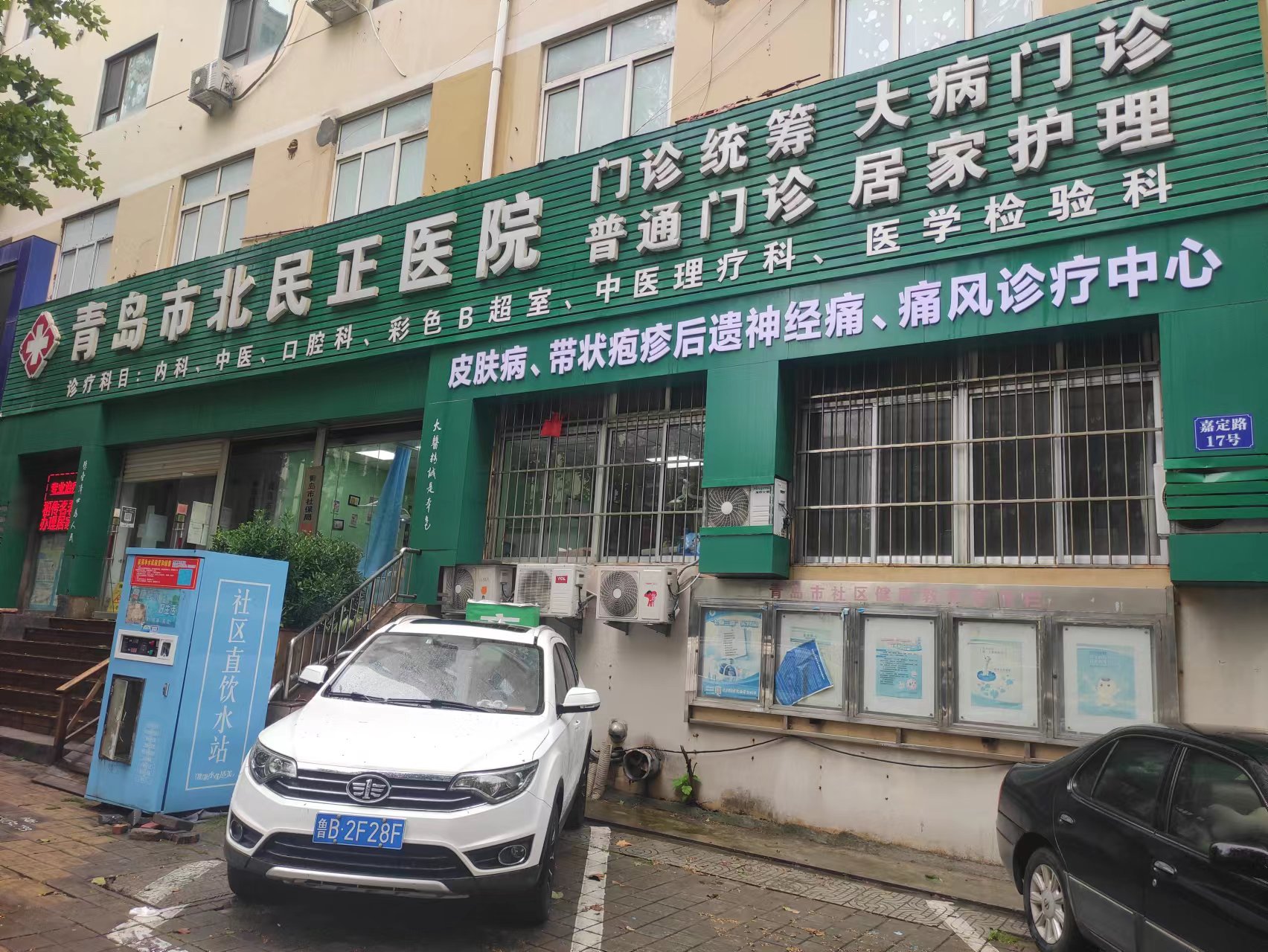 Why is herpes zoster cured, but why does postherpetic neuralgia remain