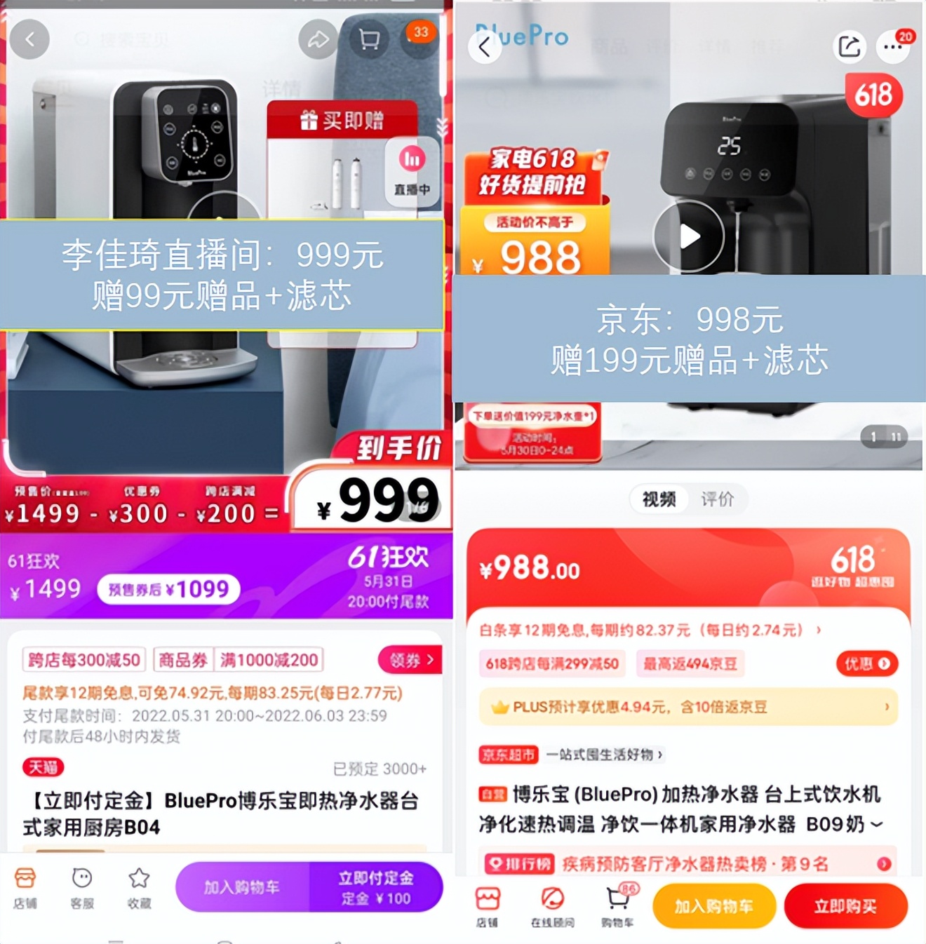 Netizens' sharing of shopping experience shows that some products of Li ...