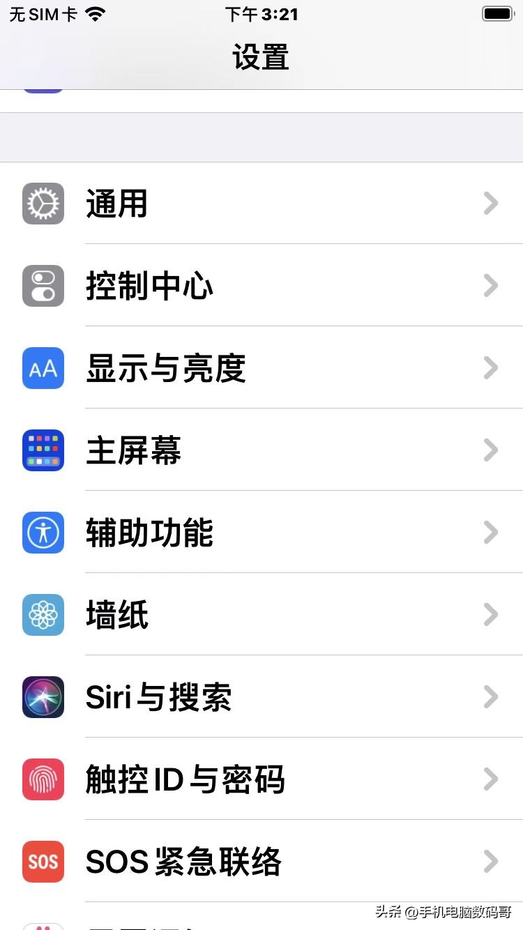 How to set the Apple breathing light and Apple ringtone flashing light