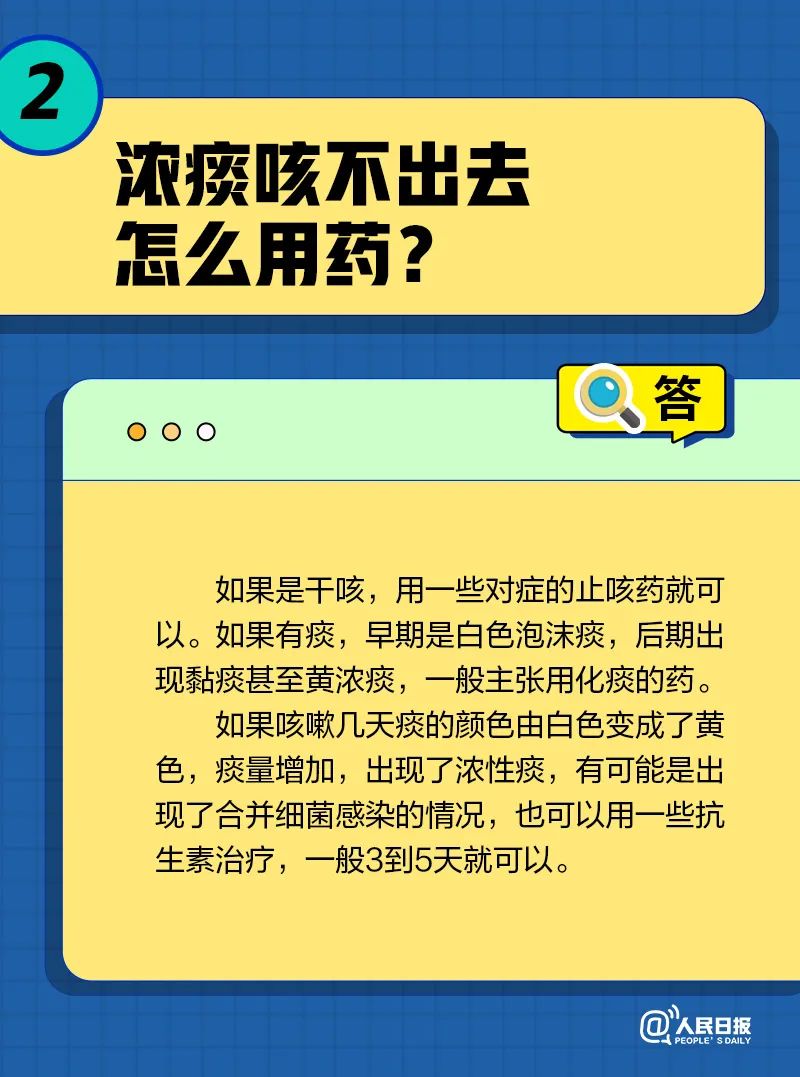 why-do-i-keep-coughing-after-turning-negative-10-questions-about-coughs