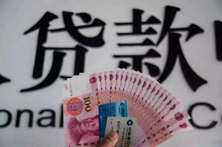 Trillion Rmb The RMB