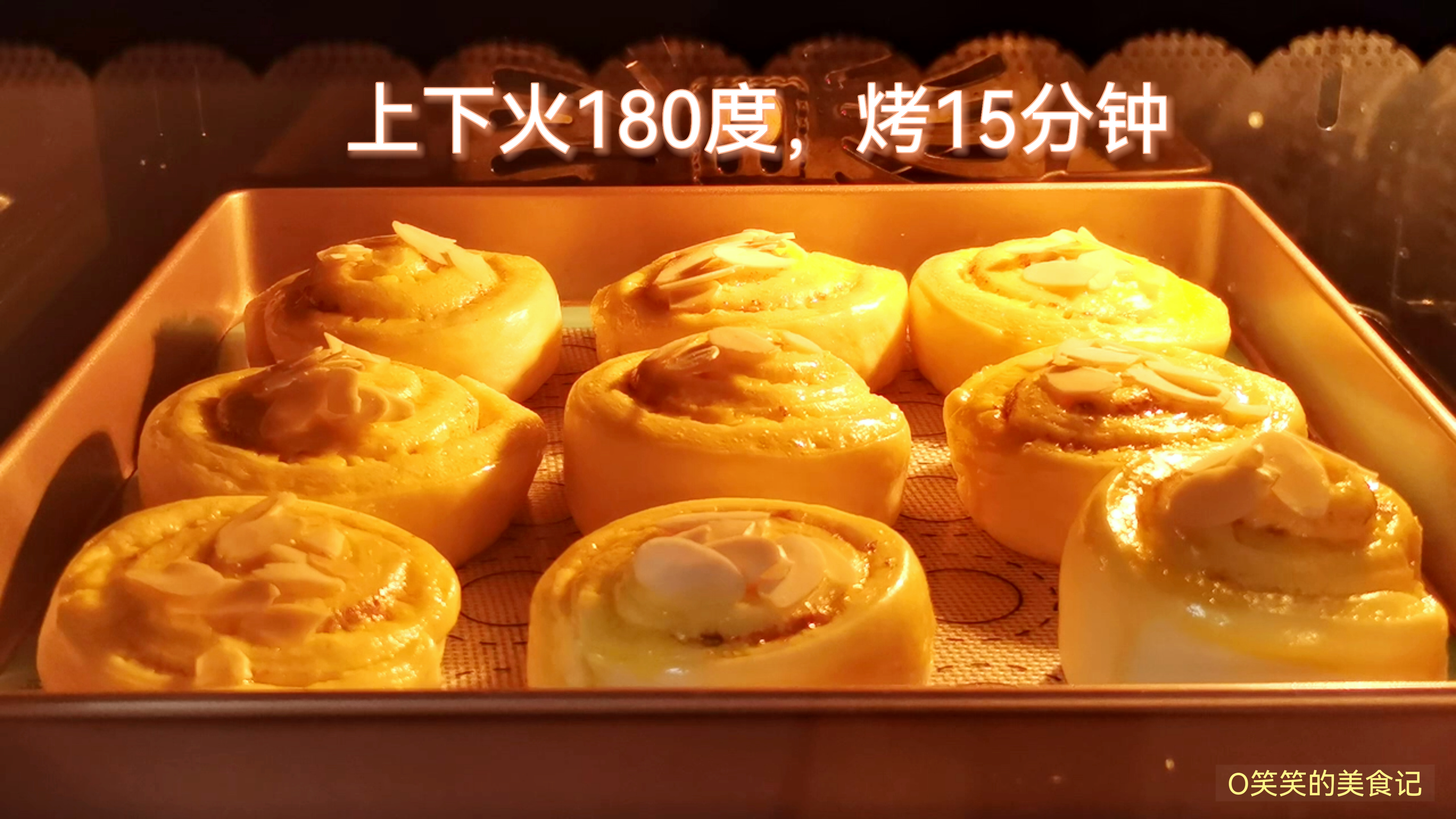 Warm Our Hearts Spicy Cinnamon Rolls iNEWS