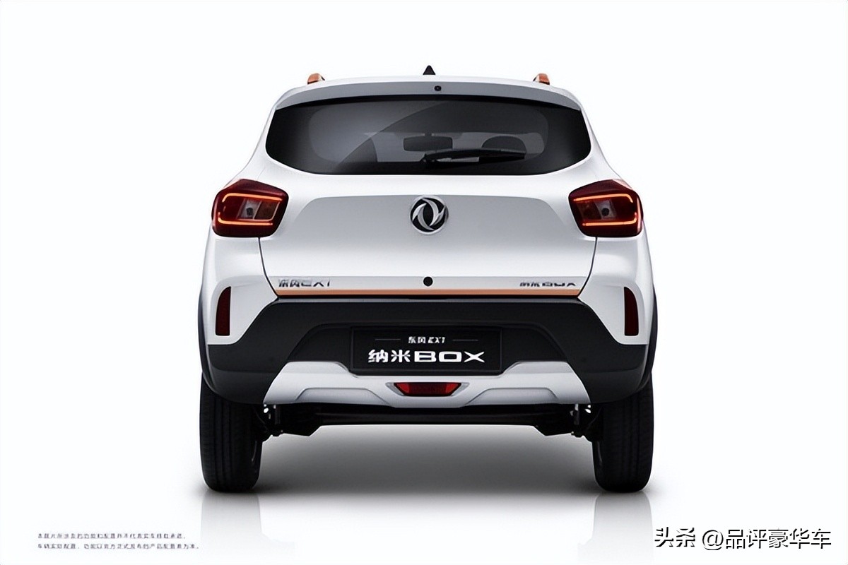 Nano BOX debuts in fashion, the first choice for 70,000class