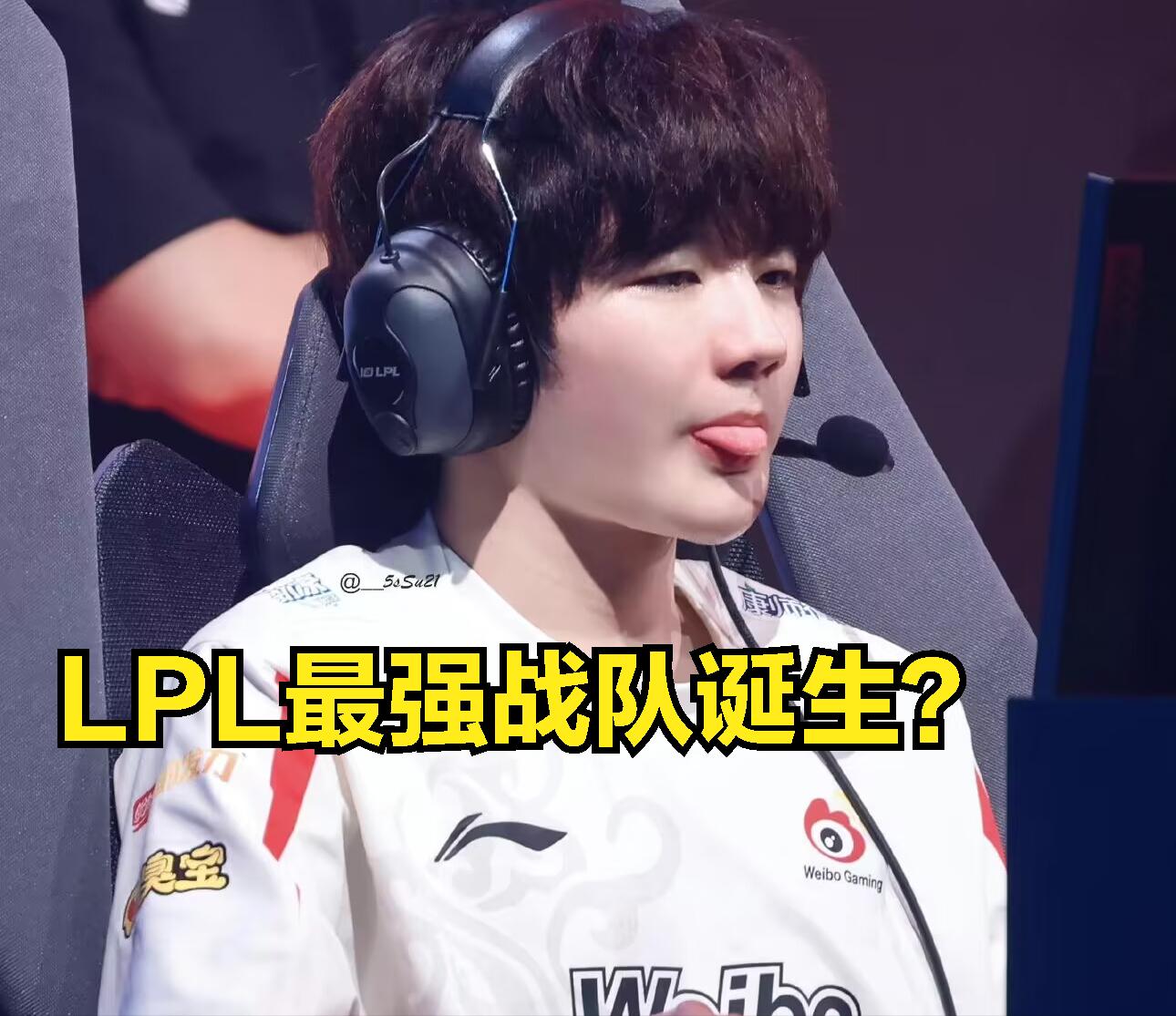 Liu Qingsong rarely gets angry in live broadcast: Don't brag about JDG ...