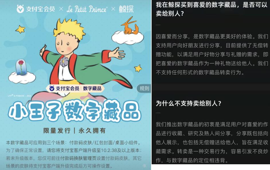 the Top 5 Barriers to the Growth of the Digital Collectibles