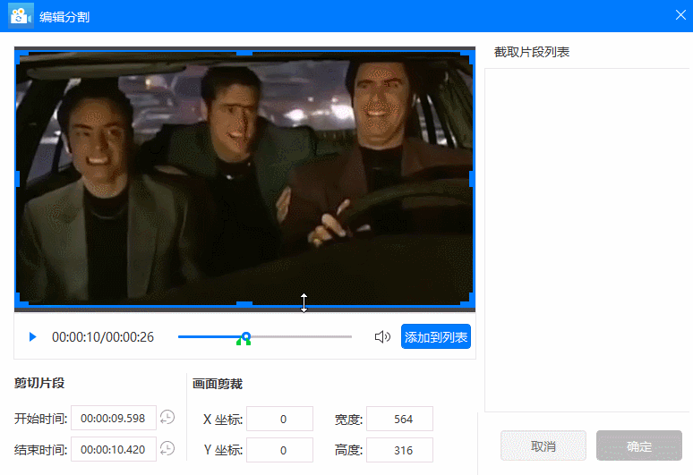 Who was WeChat Doutu afraid of?2 ways to teach you to make your own exclusive gif expression