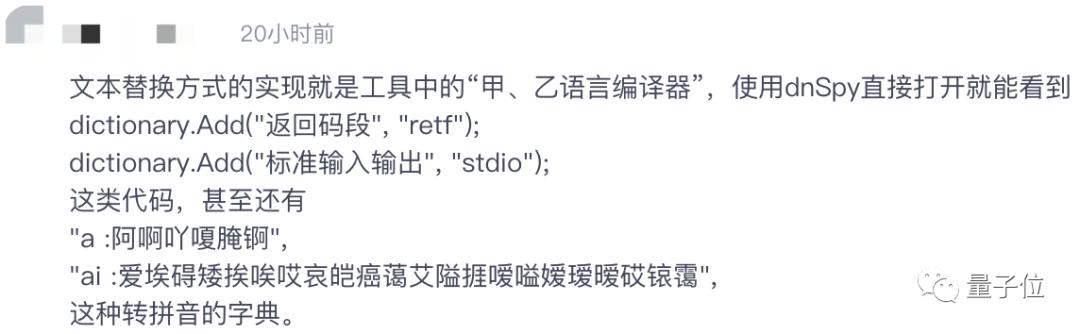 Hunan engineers wrote operating systems in Chinese and invented ...