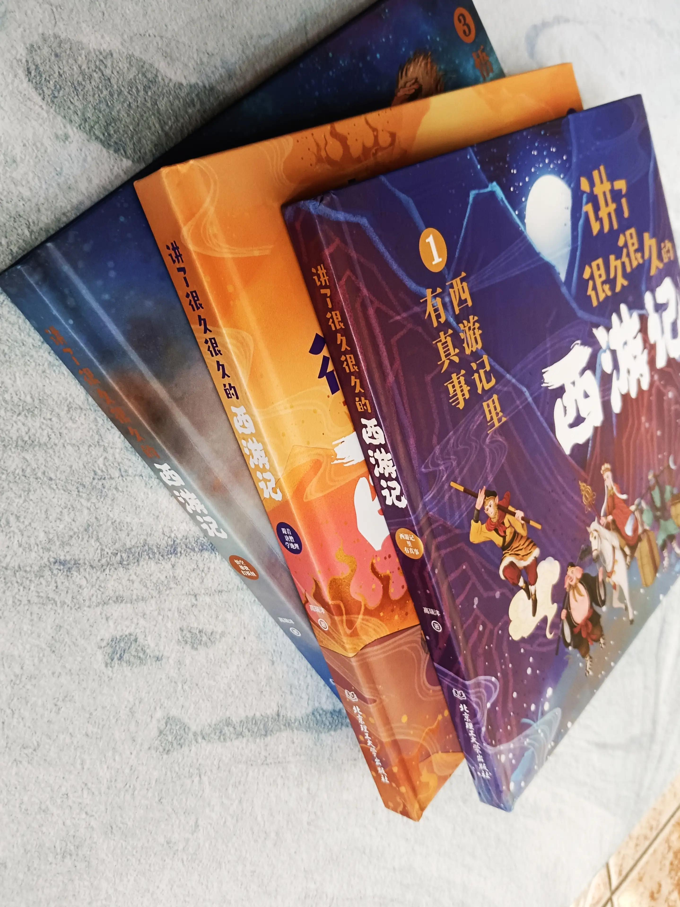 Discover more secrets behind "Journey to the West", increase knowledge, learn knowledge, and