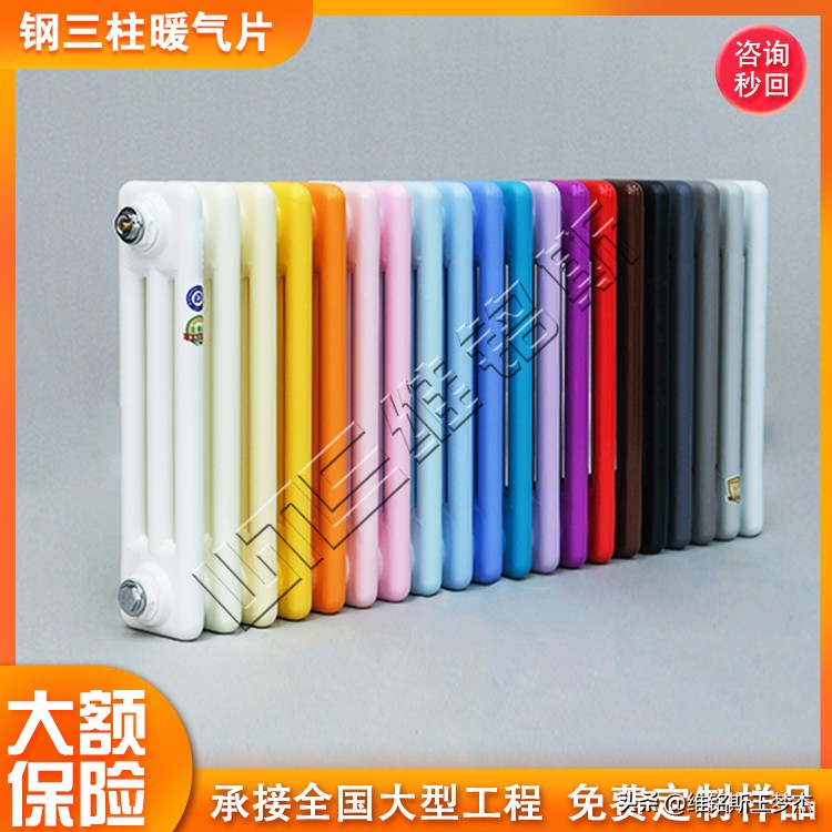 Two sentences teach you how to choose a radiator! iNEWS