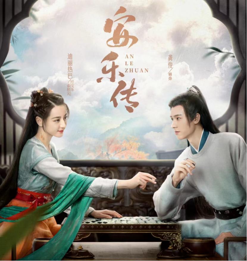 Youku's 12 major dramas to be broadcast: 