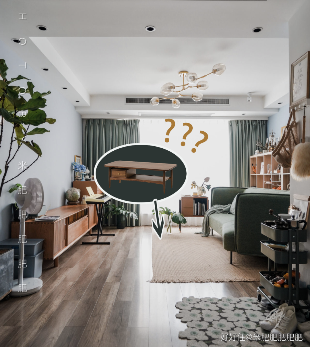 There is no coffee table in the living room, okay? iNEWS