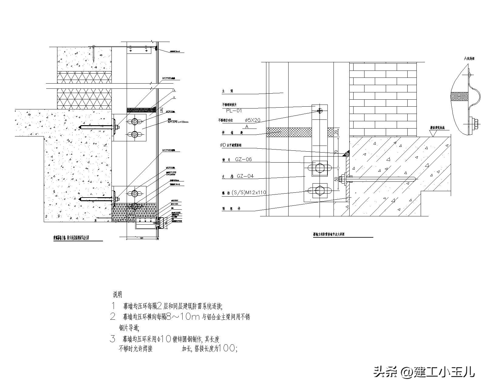 Large-scale drawings of CAD construction nodes for waterproofing, steel ...