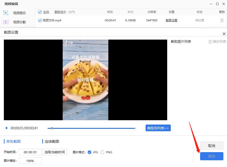 Which is the best software to capture video easytouse video capture