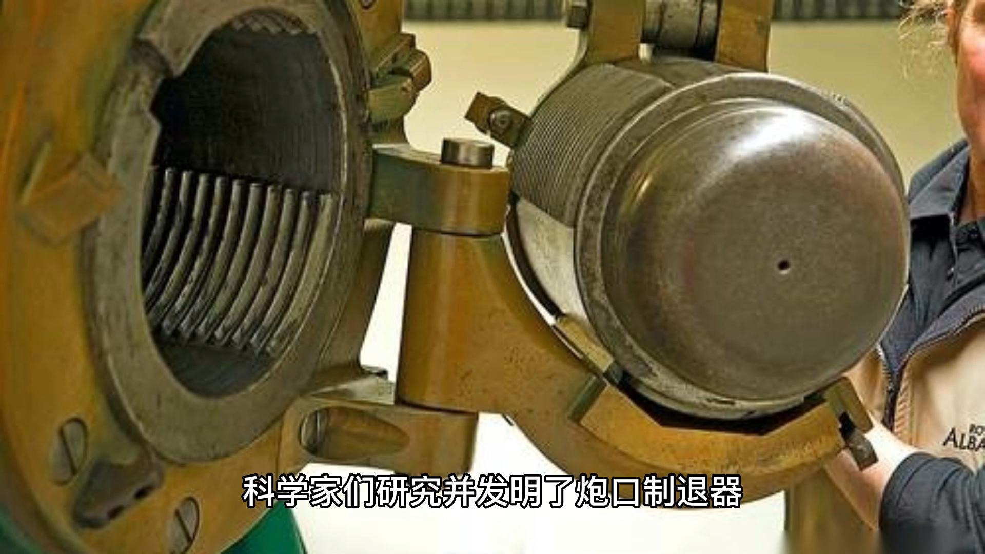 Muzzle Brake How to counteract the recoil of a tank's main gun? Will