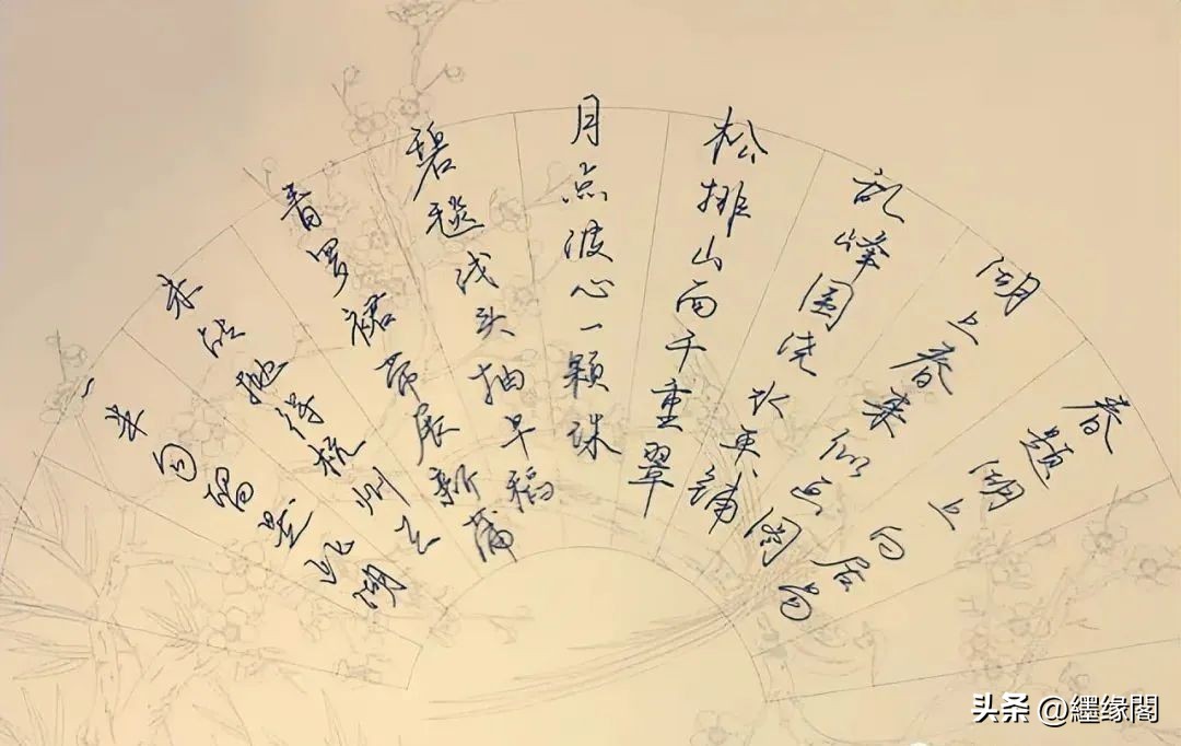 Tsinghua talented woman Wu Yishu's hard writing is like flowing water ...