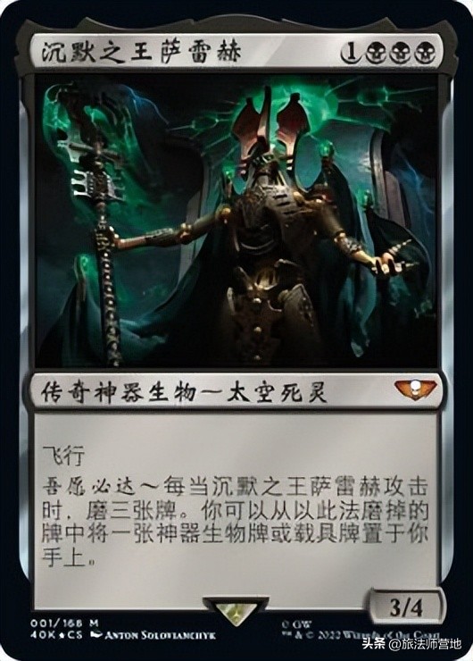 "40K" Warhammer 40K Preview Full Card List (313/317) iNEWS