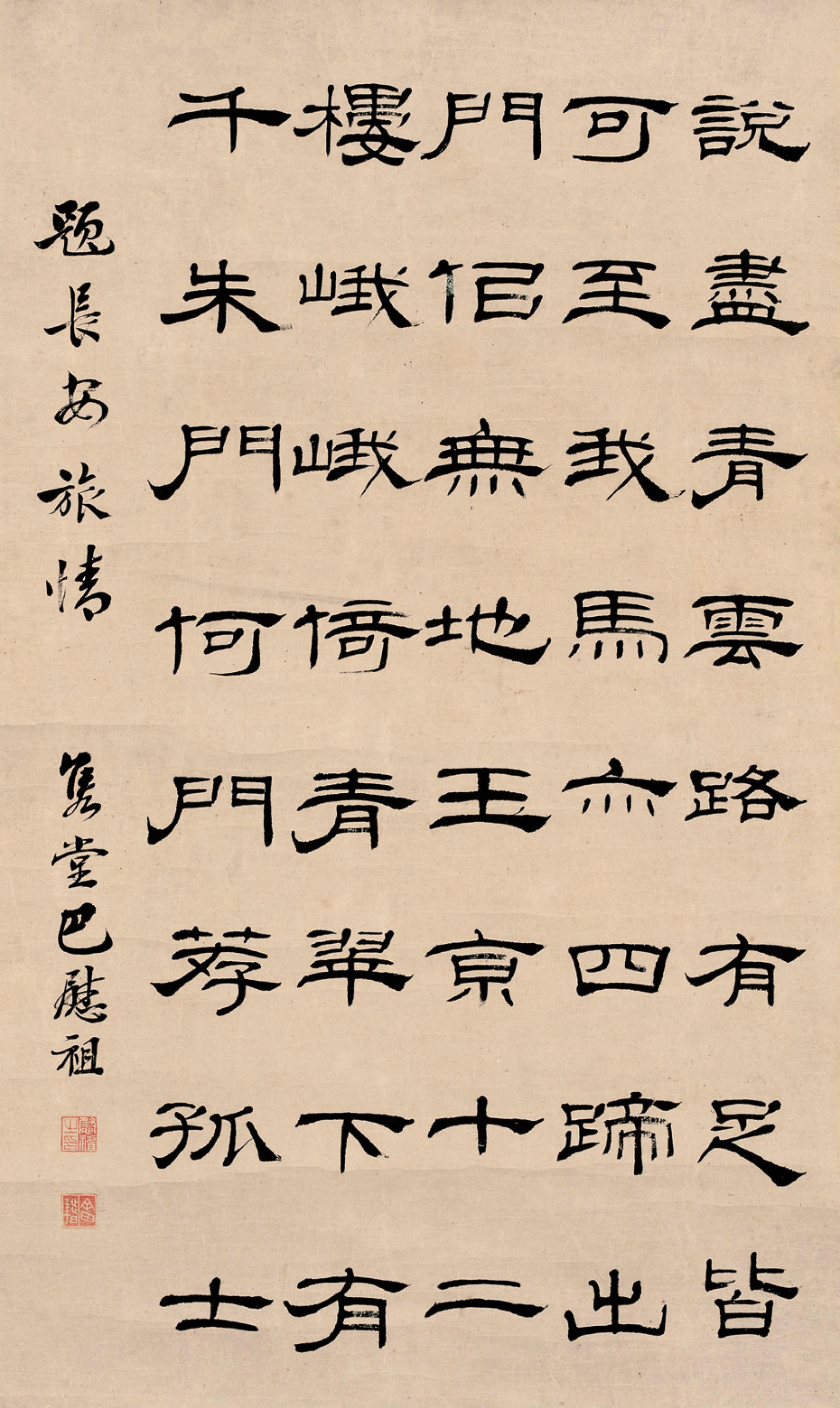 直筆一点物・落款直筆署名】日本画家田中信子先生・大絵馬 希少落款