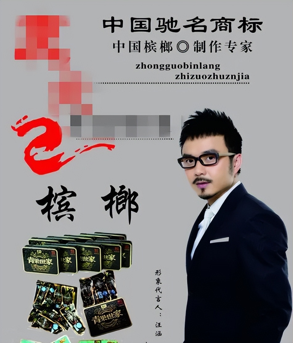 After the singer Fu Song died of oral cancer, Wang Han was once again ...