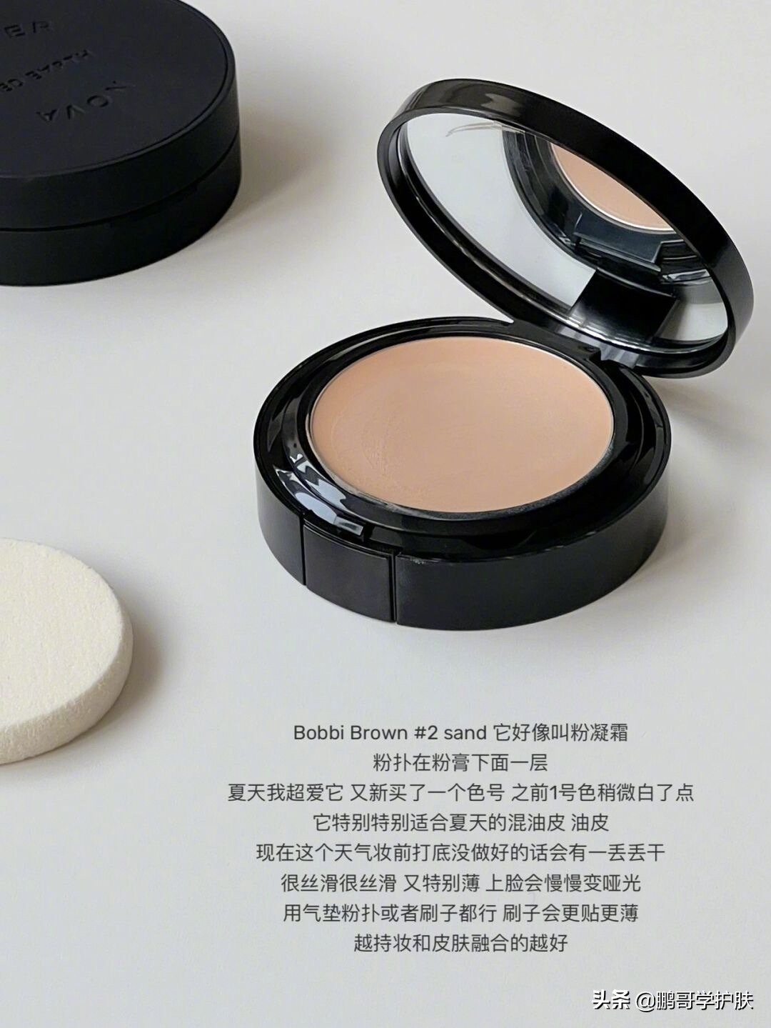 Several air cushions and powder creams suitable for combination oily