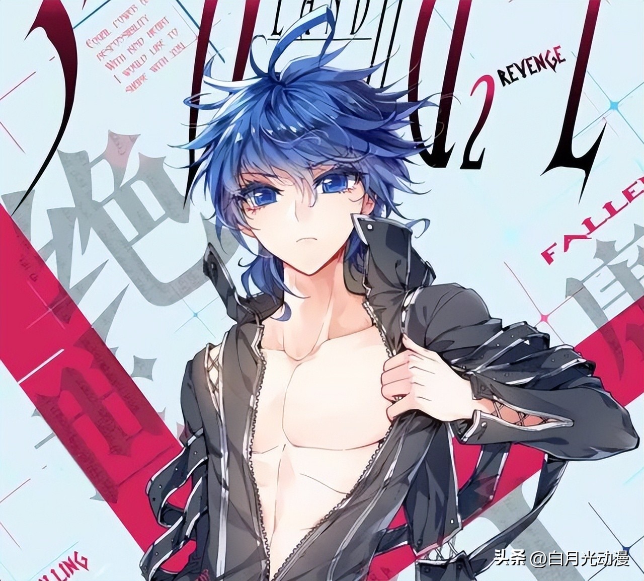 When Tang San, Huo Yuhao, and Tang Wulin appeared on Sea God's Fate at