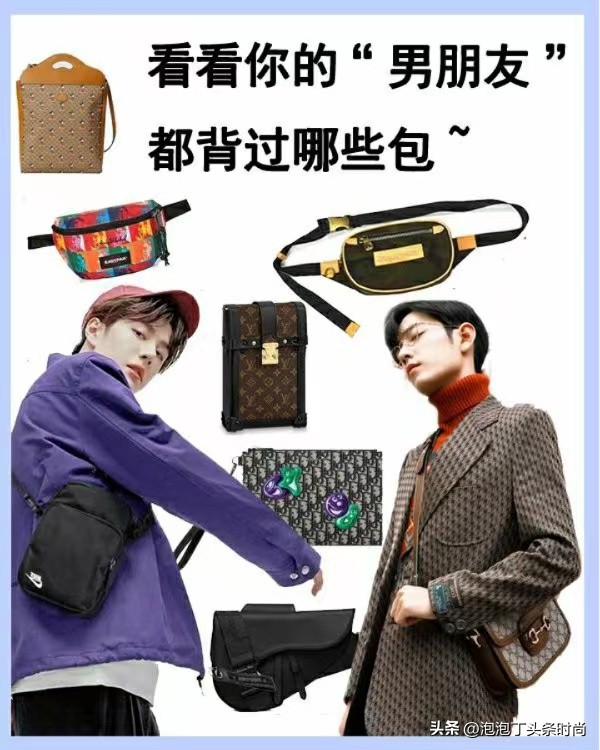 Those bags carried by Xiao Zhan, Wang Yibo, Cai Xukun, Lu Han, Fan