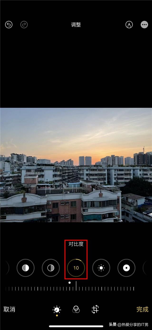 Apple iOS 16 already supports batch editing of photos iNEWS