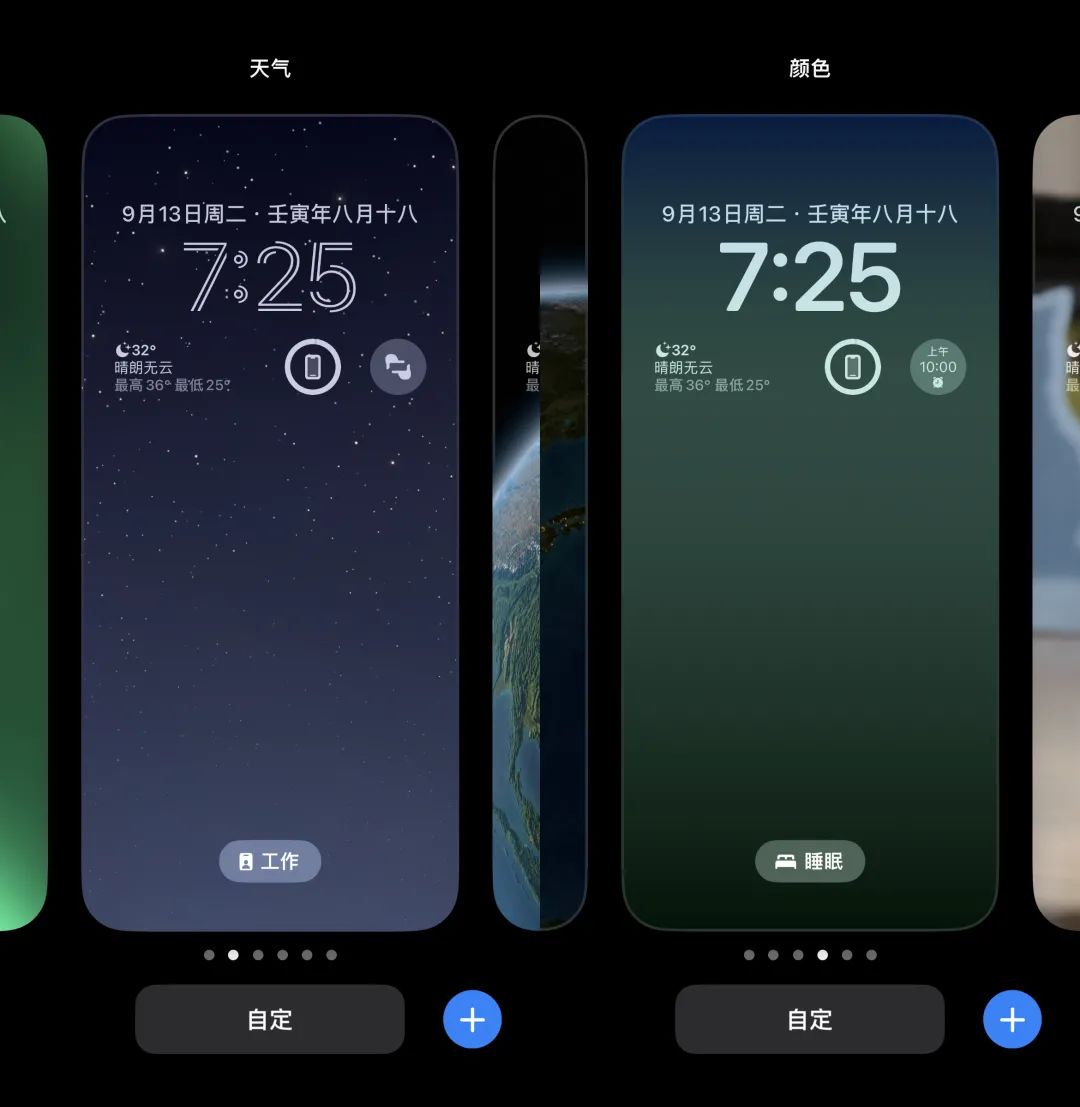 Update iOS 16 overnight, pop, overturned - iNEWS