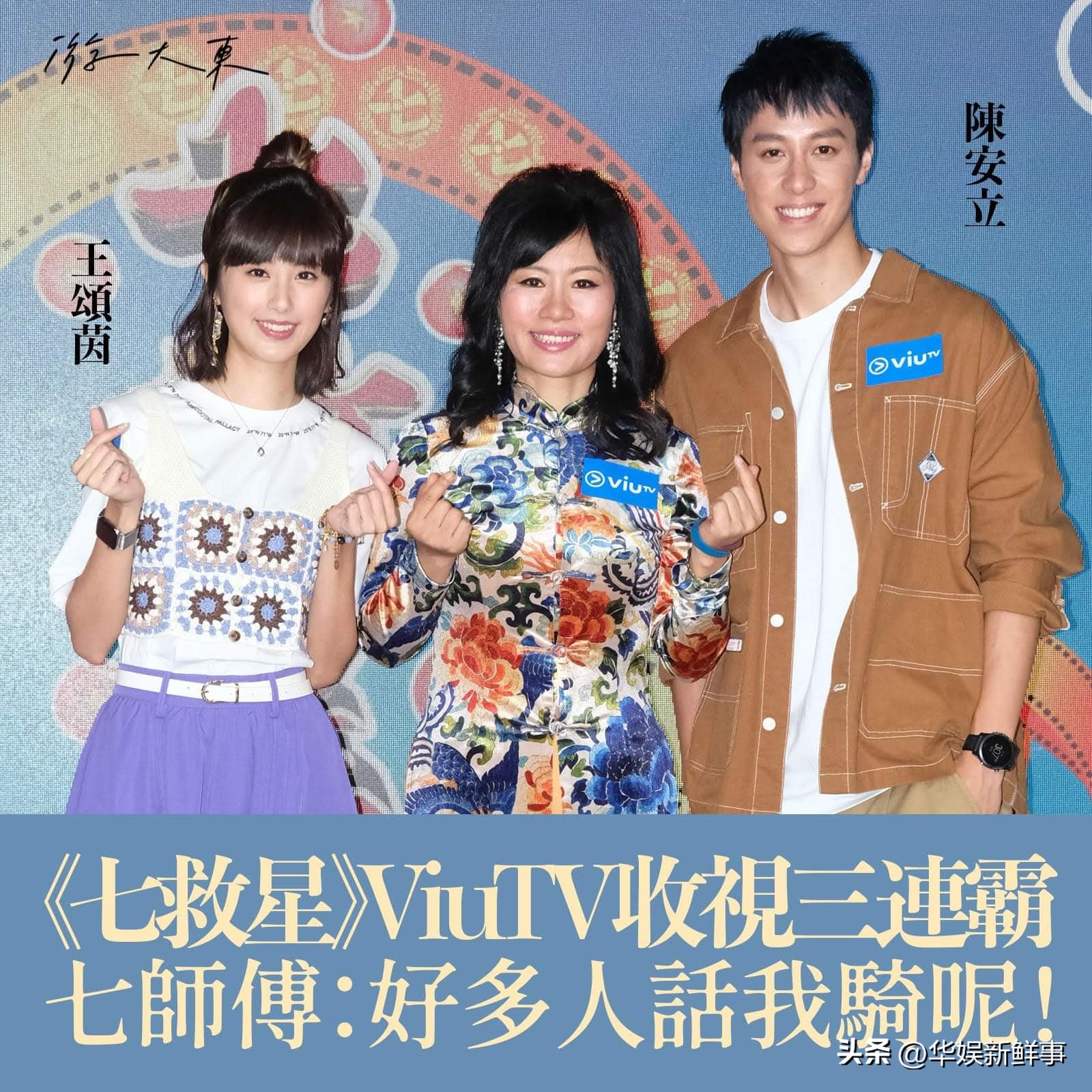 Tvb Program Hong Kong internet celebrity announces rejection of TVB: Fans don't ...