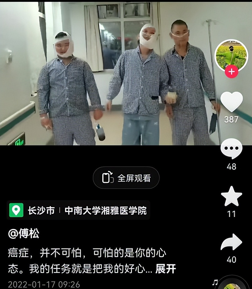 36-year-old singer Fu Song died. He suffered from oral cancer after ...
