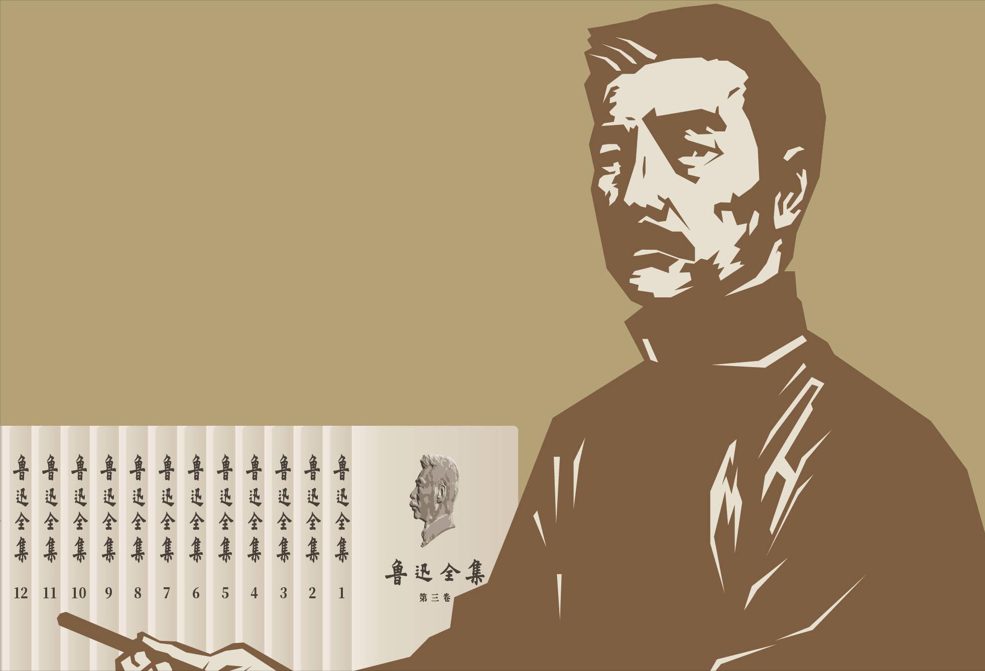 A Brief Analysis of Culture and Art in Lu Xun's Novels iNEWS