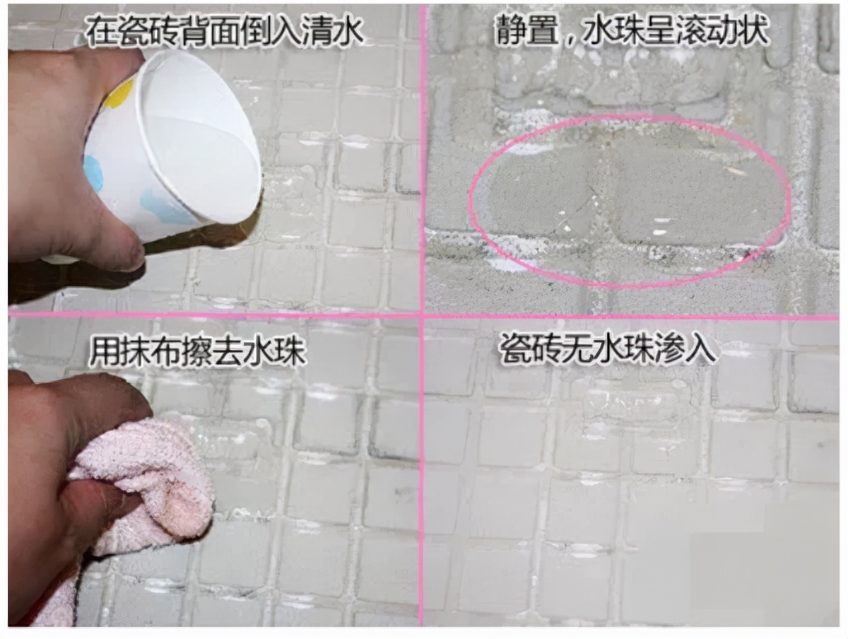 Why do tiles produce peculiar smell?Tile odor treatment method iNEWS