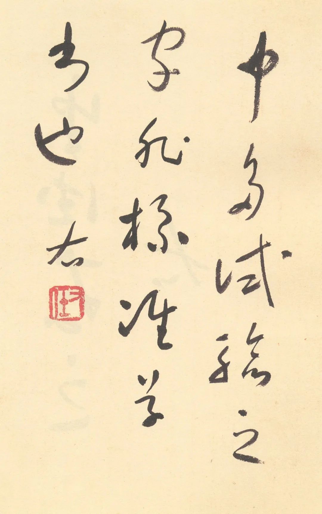 Yu Youren wrote 43 poems of Du Fu in cursive script, reflecting the ...