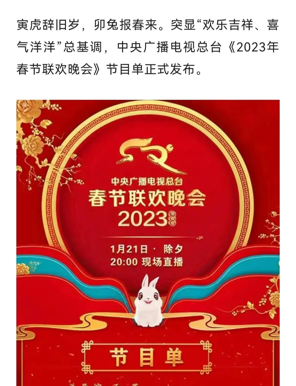 The Spring Festival Gala is no longer popular, and some people even