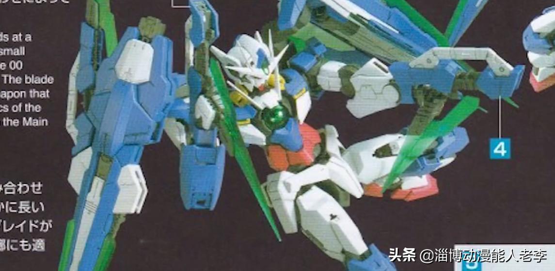 Ad时代刹那的专属机体高达00的进化史 资讯咖