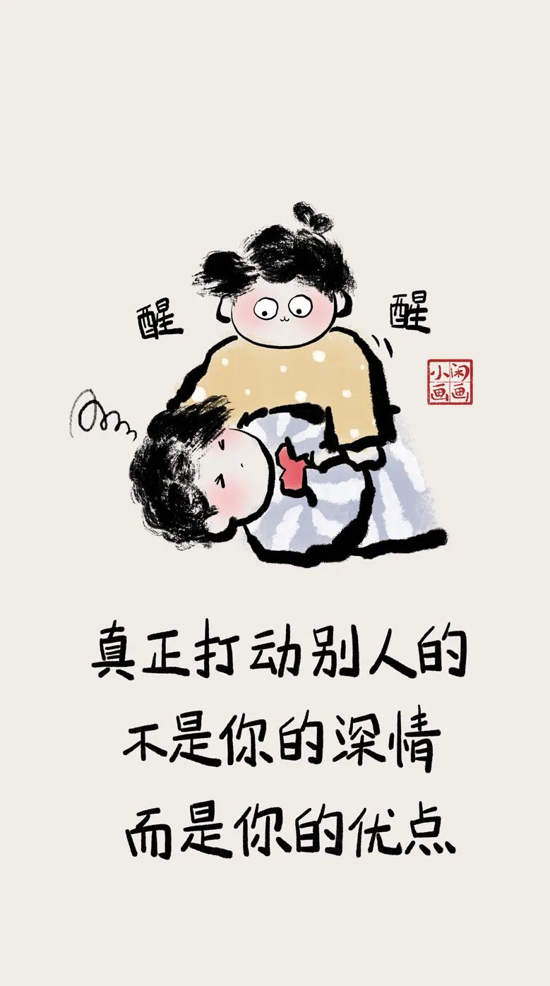 Xiao Xian Hua I don't want to think about anything iNEWS