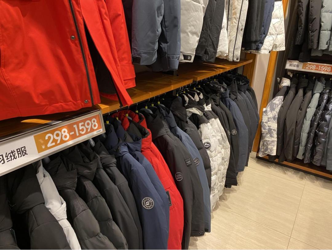 Your down jacket is getting expensive iNEWS