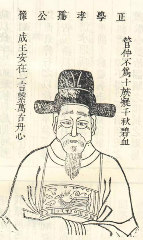 Fang Xiaoru: The No. 1 Confucianist in the Ming Dynasty, punishing ten ...