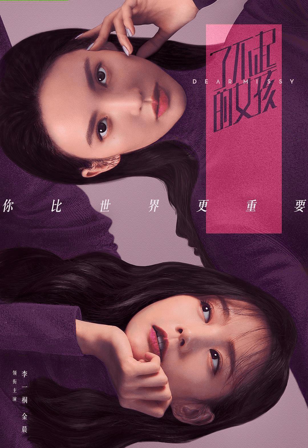Jin Chen and Li Yitong's new dramas are both cold, what should the 90s ...