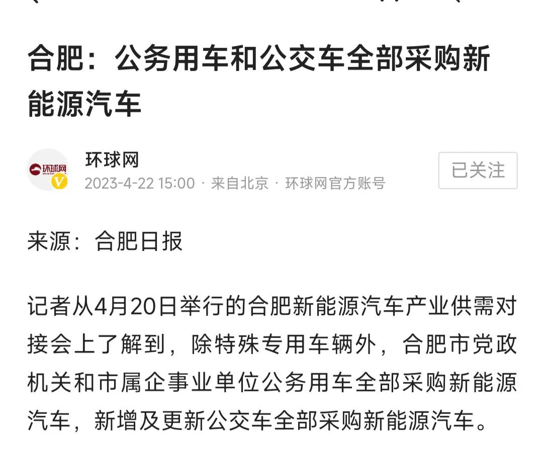 You don't have to buy new energy, but please don't scold! It is urgent